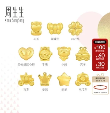 Chow Sang Sang Official Authentic Charme Romantic Destiny Gold Pure Gold Bow Knot Lucky Bead String Combination
