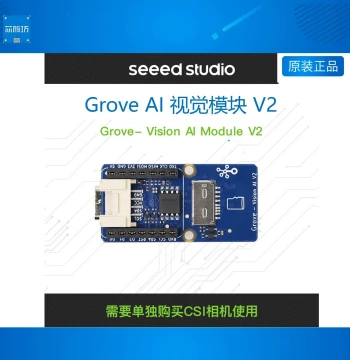Grove - Vision AI V2 Module: Open-Source AI Model Deployment Compatible with Arduino