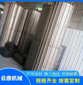 Hot Sale Custom 304 Stainless Steel Perforated Chain Plate: High-Temperature Resistant, Corrosion-Resistant Industrial Chain Plate for Chip Conveyor