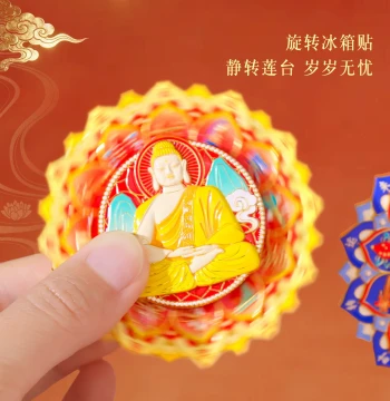 Shancheng Cultural Creative | Shanxi Yungang Grottoes Buddha Metal Fridge Magnet - Fifth Cave Seated Buddha Head Souvenir