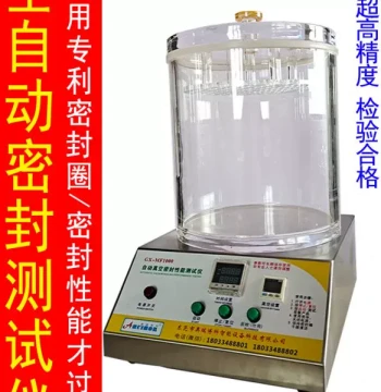 Electronic Product Sealing Tester Vacuum Sealing Performance Tester Packaging Bag Gas Leak Inspection