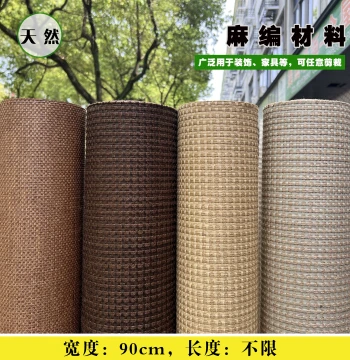 Natural Linen Sisal Flax Jute Woven Mixed Linen Fabric Linen Weaving Cabinet Door Ceiling Wallpaper Veneer Adhesive Material