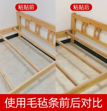 Bed Board Anti-Squeak Strip: Noise Reduction Shock-Absorbing Rubber Strip for Silent Wood Beds, Quiet Padding for Slatted Beds