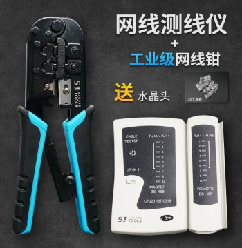 Multifunctional Network Cable Crimping Tool: Professional RJ45 Connector Plier for Ethernet Cables and Terminals