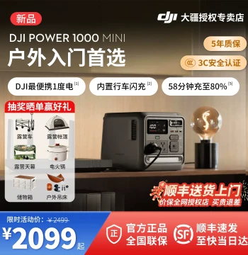 Order Now for Gifts & DJI Power 1000 Mini 1kWh Outdoor Portable Power Station 220V Fast Charging Large Capacity for Home Backup, Car, Camping, Road Trips, Night Markets