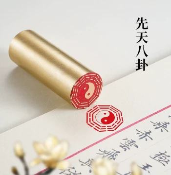 Pre-Heaven Eight Trigrams Diagram 2.2×6cm Brass Seal, Solid Brass Carved Seal for Leisure Use, Introductory or Footer Seal for Calligraphy and Painting, Name Seal