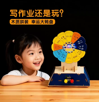 New Lucky Spin Wheel, DIY Tech Craft Kit for Primary & Middle School Students, Assembly Model, Science Experiment Teaching Aid
