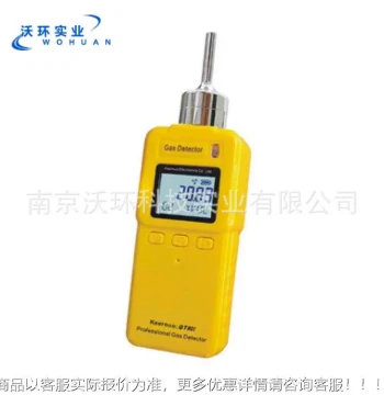Manufacturer Supply AMK Handheld Portable Ozone Concentration Detector