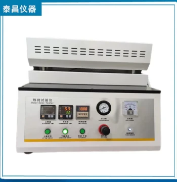 Manufacturer Supply Five-Point Heat Sealing Tester Five-Point Gradient Heat Sealing Instrument Automatic Heat Sealing Testing Machine