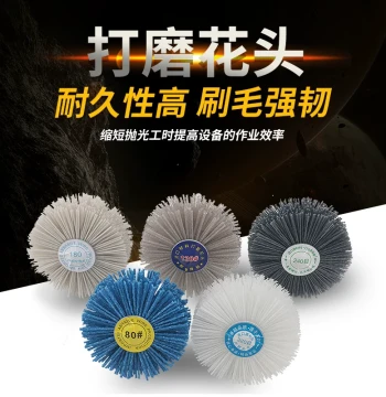 Free Shipping Polishing Flower Head Abrasive Wire Steel Wire Woodworking Redwood Furniture Wood Carving Root Carving Relief Wear-Resistant Tool Polishing Brush