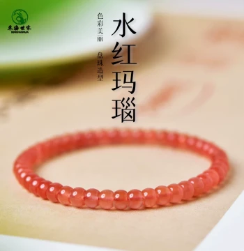 Ice Red Southern Red Agate Bracelet for Men & Women, Abacus Beads, Donghai Crystal Jade Gemstone Loose Beads, Southern Red Agate Hand Chain