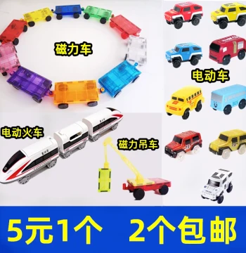 Children's Colored Window Magnetic Tile Car - 7 Color Options, Compatible with 7.5cm Magnetic Building Sets for Educational Play