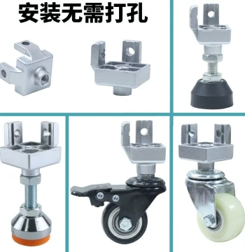 Aluminum Profile Accessories 2020/3030/4040 Omnidirectional Brake Casters, Leveling Feet, Fixed Floor Feet, Connectors, Base Plates