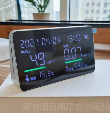 Premium Home Formaldehyde Air Detector Imported Chip PM Tester Indoor New House Room Self-Test Humidity