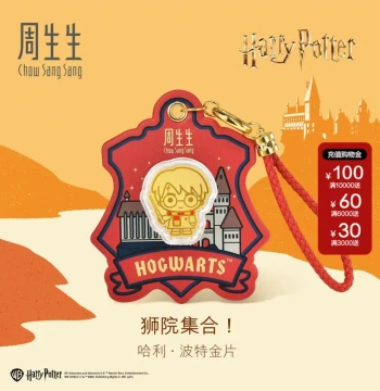Chow Sang Sang Au999.9 Gold Harry Potter Series - Harry Potter Gold Sheet 94078D