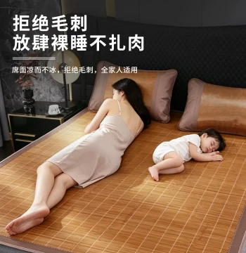 Bamboo Cooling Mat Double-Sided Foldable Summer Straight Tube Bamboo Mat for Kids, Students, and Dorms with Ice Silk Layer