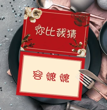 You Draw I Guess Charade Cards Wedding Door Blocking Games Creative Props Collection