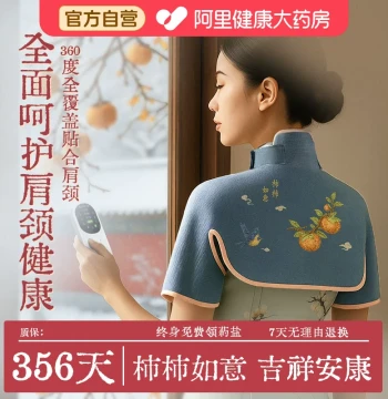 Cervical Hot Compress Electric Heated Salt Bag Shoulder Neck Dredging Artifact Hot Compress Pack Sea Salt Coarse Salt Hot Compress Bag Shawl Therapy Bag