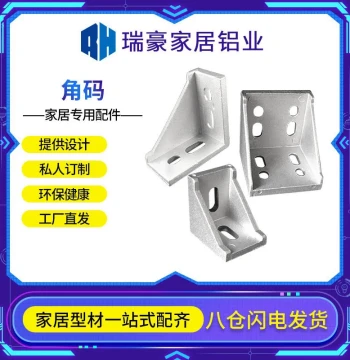 Industrial Aluminum Profile Angle Bracket 90 Degree Right Angle Accessory Shelf 4040 Fastener Heavy-Duty Thickened Aluminum Alloy Angle Code