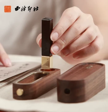 [Xiling Seal Art Society] Custom Shuhuai Portable Seal Carving Set Box with Ink Pad Beech Walnut Purple Sandalwood Seal Case Engraving Copper Wood Calligraphy Painting Chinese Painting Special Name Seal Holiday Gift