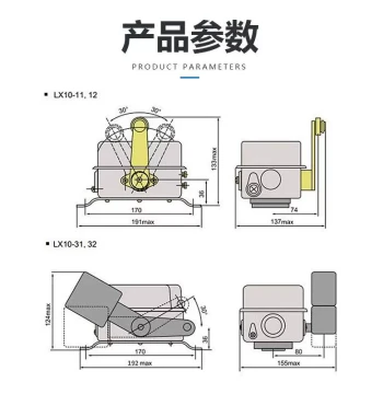 Travel Switch LX1REU Car 0-12/11/22 Gantry Crane Limiter Crane Traveling Overhead Crane Operation Limiter