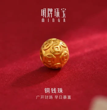 Mingr Jewelry Gold Coin Bead Bracelet - Hard Gold Red Cord Lucky Bead Bracelet for Zodiac Year AFP1178