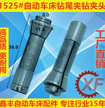 Automatic Lathe Accessories: Drill Tail Chuck, Drill Chuck, Tail Stock 0.5 - 7.0