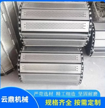 Hot Sale Custom 304 Stainless Steel Perforated Chain Plate - Heat-Resistant, Corrosion-Resistant Industrial Chain Plate for Chip Conveyor Systems