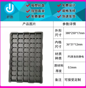50-Compartment Anti-Static Blister Tray for PCBA Boards: Customizable Packaging for Module Production and Shipping from Shenzhen Manufacturer