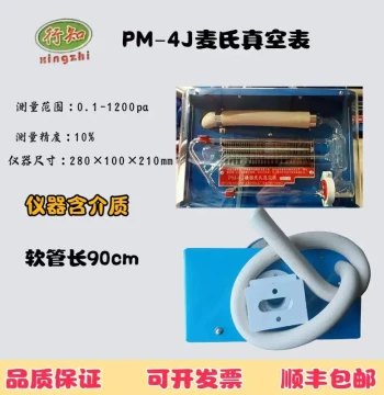 McLeod Vacuum Gauge, PM-4 Vacuum Meter, PM-3 Precision Portable Compact Vacuum Measurement
