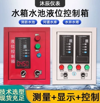 Firefighting Liquid Level Water Pool Tank Display Instrument Multi-Function Level Alarm Tester Single/Double Display Level Sensor