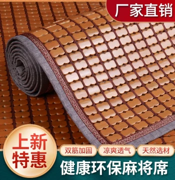 Mahjong Mat Summer Foldable 1.8m 1.5m Bed Mat Single Double Student Dormitory Bamboo Block Cooling Mat for Home Use