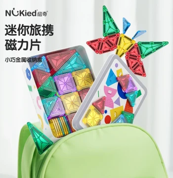nukied Mini Magnetic Tiles Portable Pocket Blocks, Magnetic Building Bricks, Mini Travel Children Educational Toy