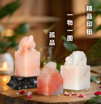 Premium Signed Corner Seal Four Treasures of the Study Name Press Foot Handmade Seal Carving Laos Stone Shoushan Furong Stone Leisure Seal