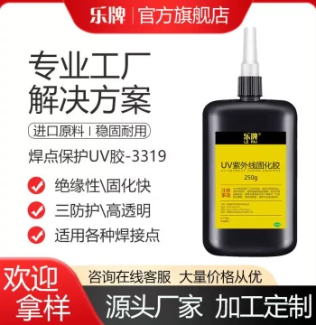 Eco-Friendly Grade 3319 Glue, High-Transparency UV Glue, Shadowless Glue for Curing, Potting, Solder Joint Protection, and Electronic Components