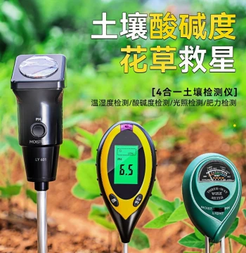 Soil Moisture Detector: pH, Light, Nutrient, and Temperature Sensor for Land, Pots, and Plants