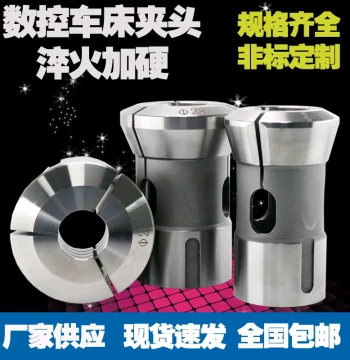 CNC Lathe Chuck Spring Steel Precision Ground 0640/46 Machine 36 Machine 46 Turning Milling 640 Chuck Custom Step Through Hole