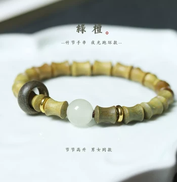 DIY Green Sandalwood Bamboo 'Rising Step by Step' Moonstone Bracelet with Rotating Ring; Unisex Literary Play Buddhist Beads