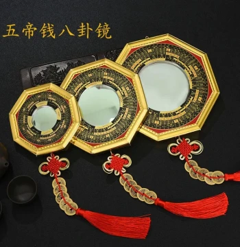 Bagua Mirror Convex Mirror Home Entrance Concave Convex Mirror Pure Bronze Tai Chi Mirror Concave Mirror Window Flat Mirror Home Ornament