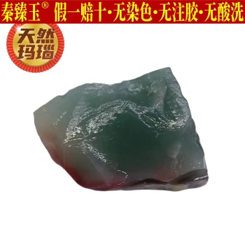 Natural Green Agate Rough Stone – Purple Jade & Cat's Eye Rough, Undyed Qinling Ore for Pendants