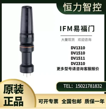 German IFM 3-Stage Signal Light DV1310 DV1510 DV1511 DV2310 - Original Authentic