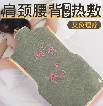 Qiai Electric Heating Mugwort Wool Cape, Constant Temperature Hot Compress for Shoulder and Neck Relief, Mugwort Material, Home Moxibustion Therapy
