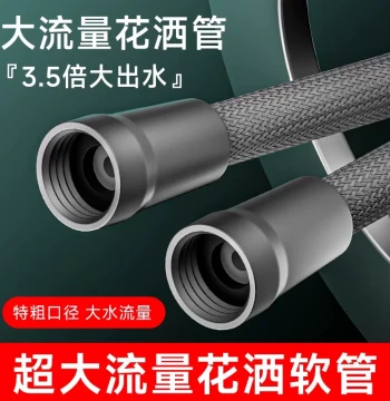 Nylon Rope Braided Shower Hose Shower Head Connector 4-Inch Universal Bath Water Pipe Cold/Hot Explosion-Proof Tube