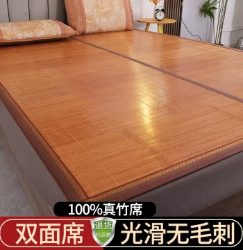 Summer Cooling Mat Bamboo Mat 1.8m Household Foldable 1.5m Double-Sided Ice Silk Mat 0.9m Bed Single Dormitory Mat