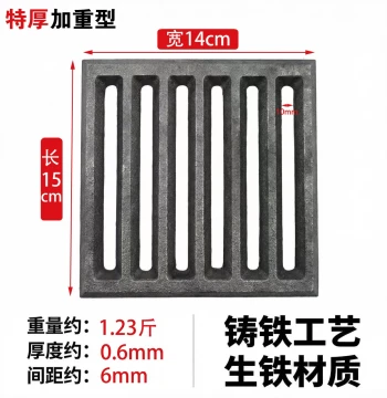 Extra-Thick Cast Iron Grate with Stainless Steel Source - High-Temperature Resistant, Eco-Friendly Rectangular Fire Bar Durable for 20 Years