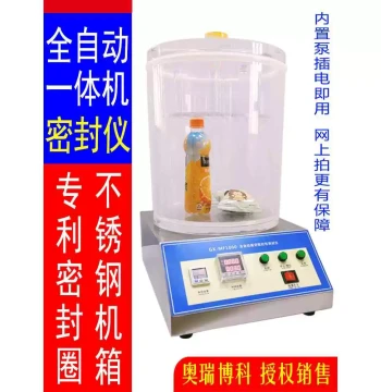 Food Packaging Bag Airtightness Testing Zhuoxing Fully Automatic Vacuum Sealing Tester Negative Pressure Sealing Performance