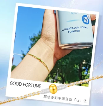 Jieshengji Pure Gold Lucky Bead Bracelet for Men and Women, Hand-Woven Thin Cord, DIY Friendly, Instagram-Style Fresh Design for Best Friends