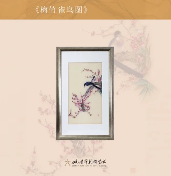 Yao Jianping Embroidery Art Plum Blossom Bamboo Leaves Sparrow Picture Magpie on Eyebrow Decoration Hanging Painting Intangible Cultural Heritage Master Collection Grade