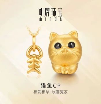 Mingr Jewelry Gold Cat and Fish Luck-Turning Beads, Hard Gold Cat Beads with Fish Bone Pendant, Couple's Hand Jewelry AFP0861