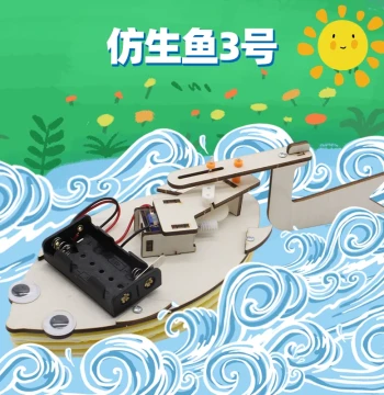 Bionic Fish No.3 DIY Assembly Kit for Students Creative Fun Tech Invention Electric Model